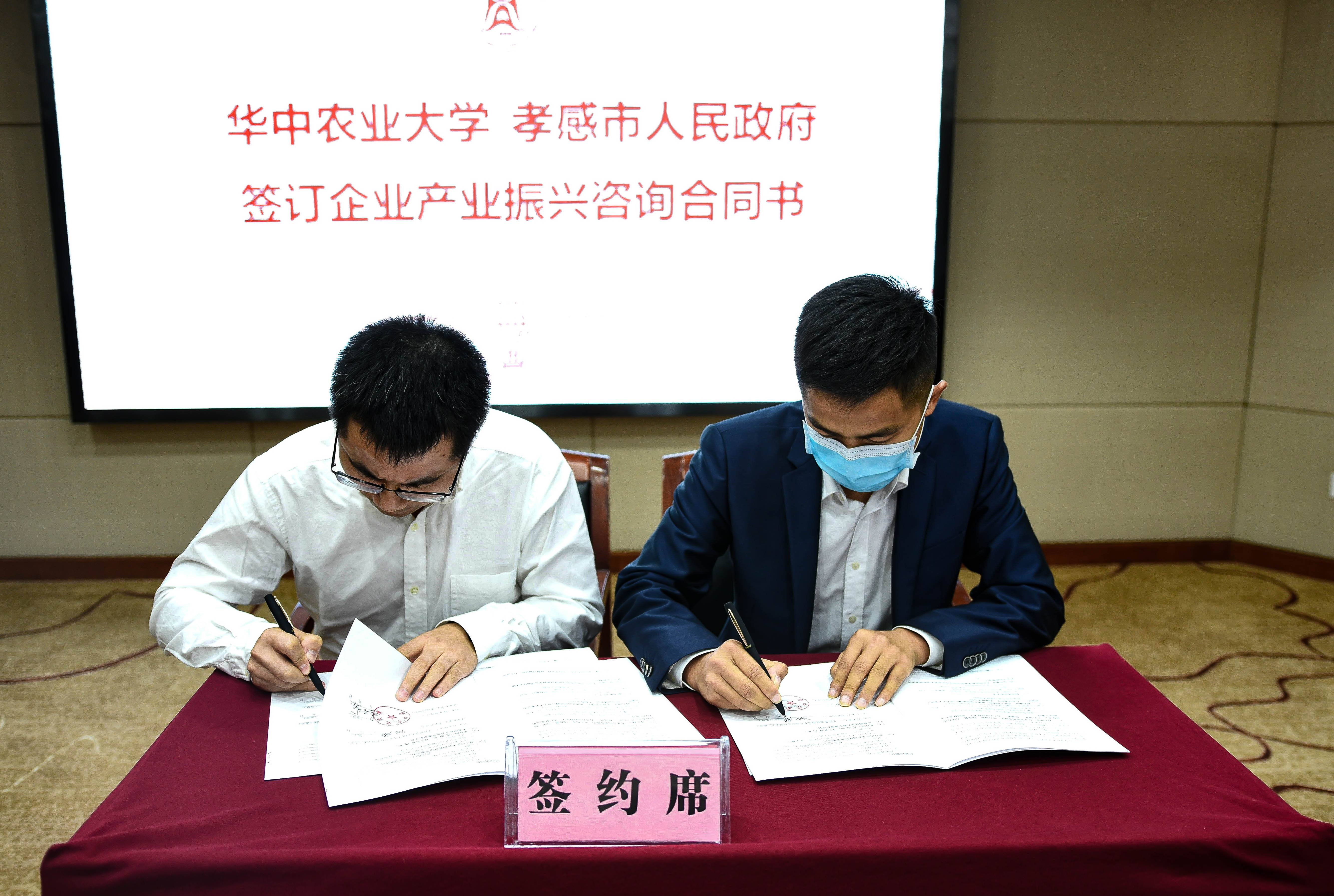 永利集团3044官网欢迎您院长李谷成与签订战略合作协议(匡敏 摄)